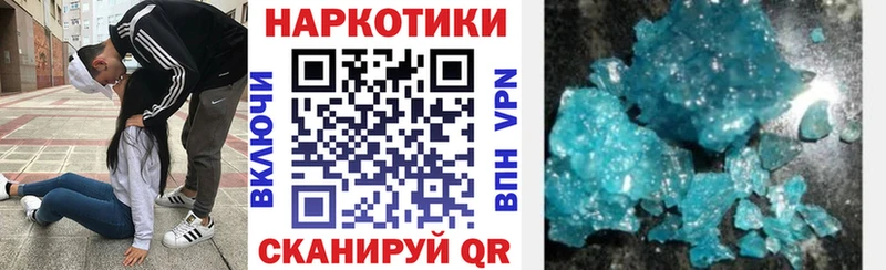 Наркота Новоульяновск Марихуана Cocaine ГАШ Мефедрон