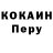 Codein напиток Lean (лин) Gendoss