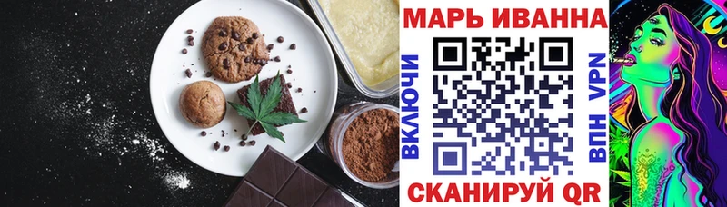 дарк нет наркотические препараты  Новоульяновск  Еда ТГК конопля 