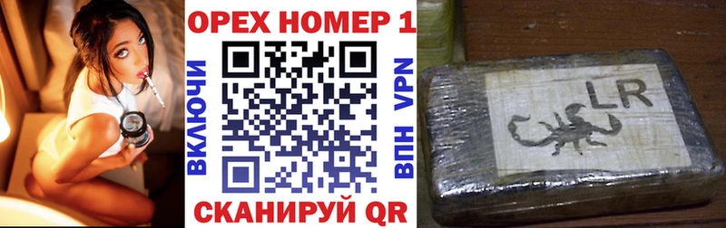 гидра онион  что такое наркотик  Новоульяновск  Cocaine Колумбийский 