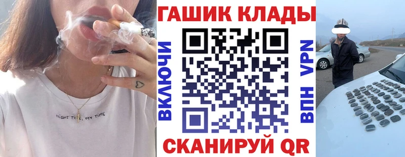 Гашиш VHQ  Новоульяновск 