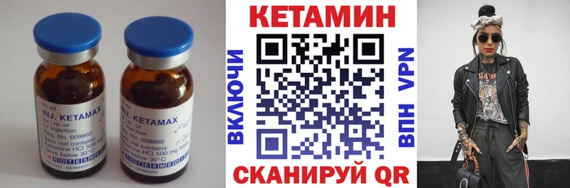КЕТАМИН VHQ  купить наркоту  Новоульяновск 
