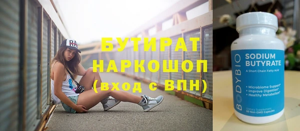 бошки Кукмор