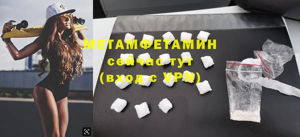 бошки Кукмор