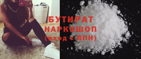 альфа пвп Лагань