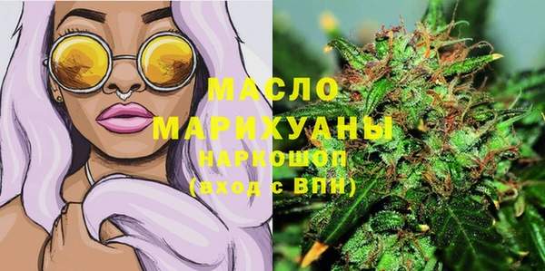 мяу мяу кристалл Ладушкин