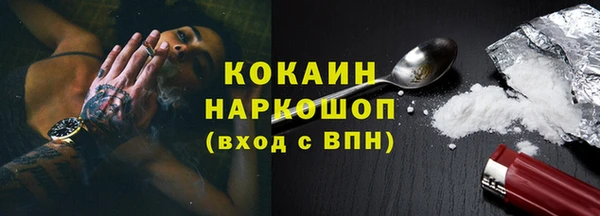 бошки Кукмор