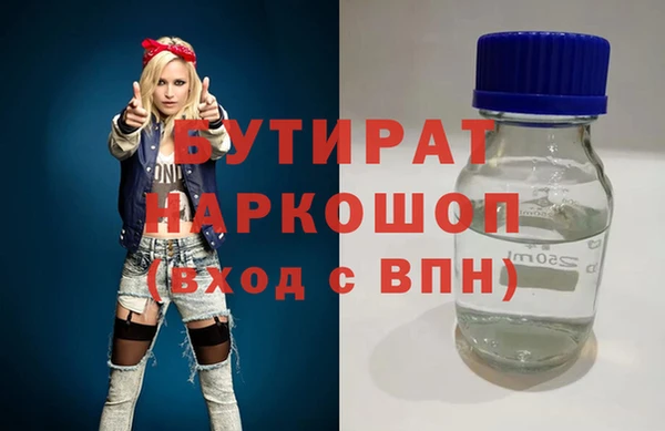 круглые Куйбышев