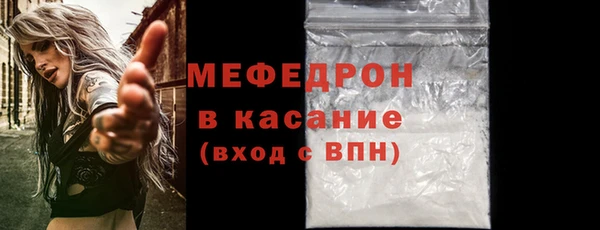 бошки Кукмор