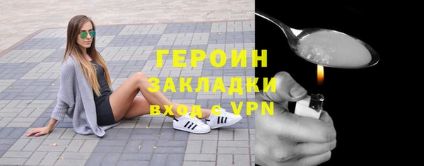 бошки Кукмор