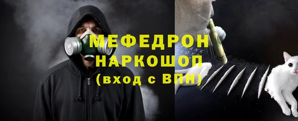 бутират Кулебаки