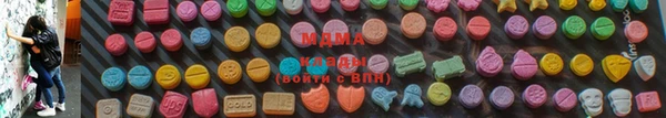 метадон Чита