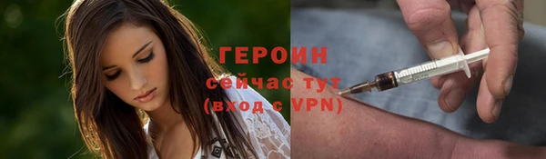 бутират Кулебаки