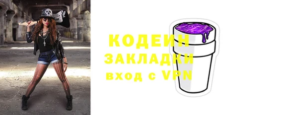 альфа пвп Лагань