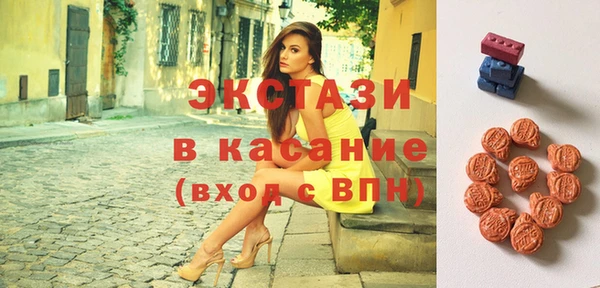 мяу мяу кристалл Ладушкин
