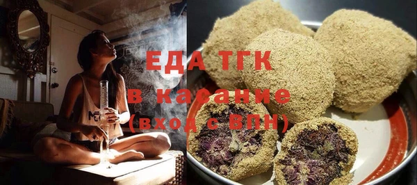 мяу мяу кристалл Ладушкин