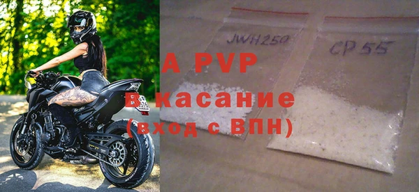 круглые Куйбышев