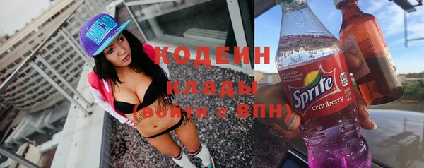 бутират Кулебаки