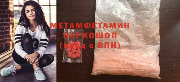 бутират Кулебаки