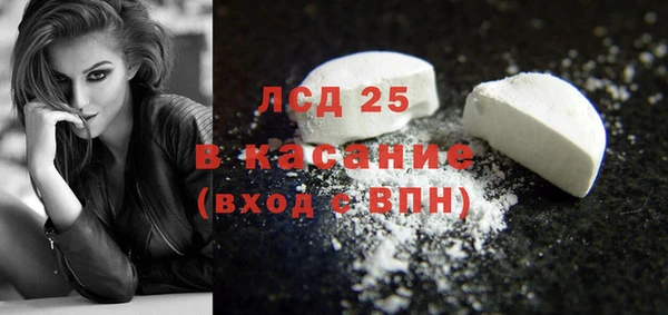 мяу мяу кристалл Ладушкин