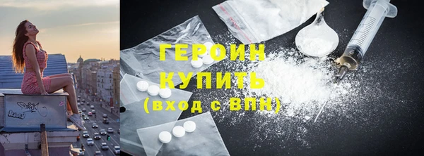 мяу мяу кристалл Ладушкин