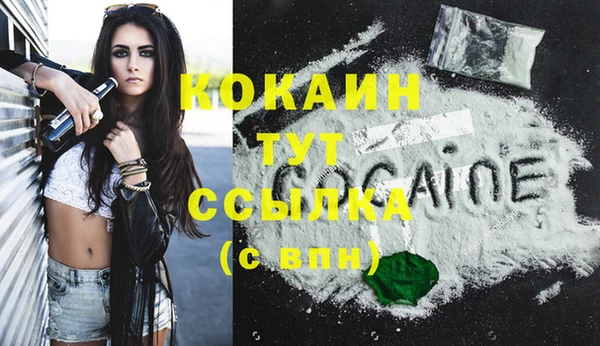 бутират Кулебаки