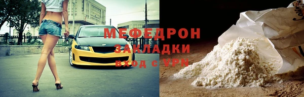 альфа пвп Лагань