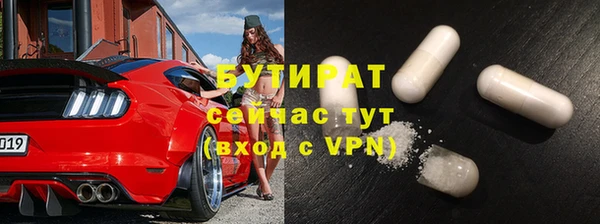 круглые Куйбышев