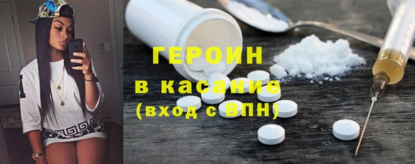 бутират Кулебаки