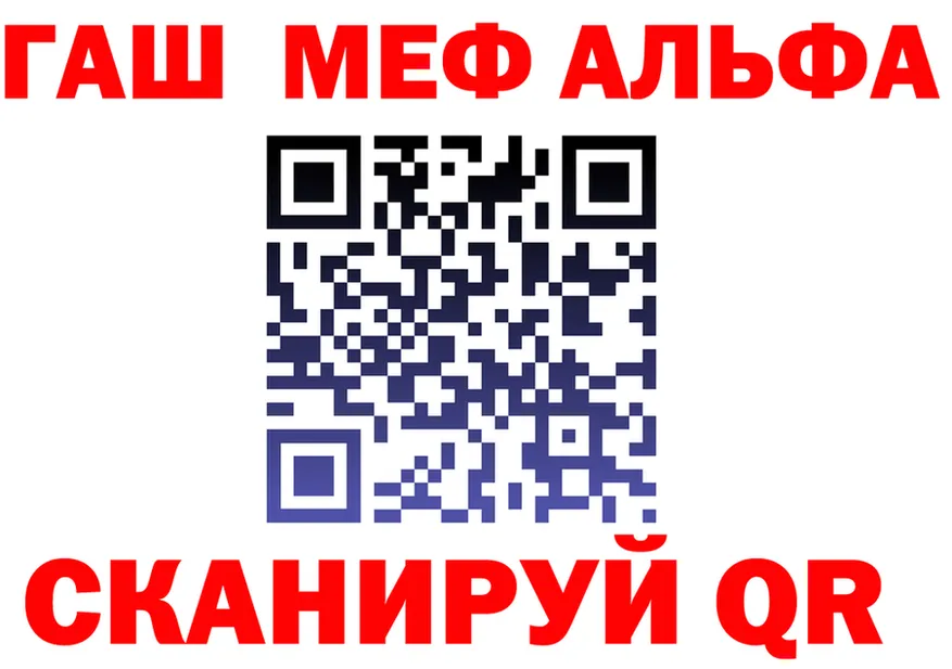 ГАШ Ice-O-Lator зеркало дарк нет МЕГА Новоульяновск