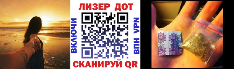 мега как зайти  Новоульяновск  Наркотические марки 1500мкг  сколько стоит 