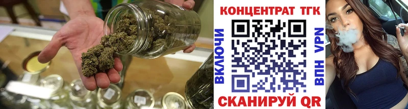 ТГК THC oil  магазин продажи   omg маркетплейс  Новоульяновск 